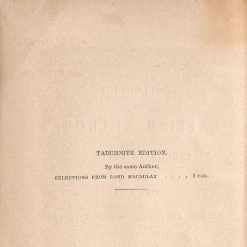 16 x 11 εκ. Δεμένο με το GR-OF CA CL.7.82. 4 σ. χ.α. + VII σ. + 296 σ. + VIII σ. + 266 σ. + 2 σ. χ.α., 